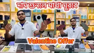 জলের দরে iphone | Kolkata 2nd Hand Mobile Market | Used Mobile Market in Kolkata | 60% Off 