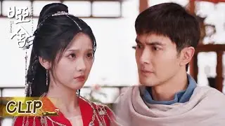 HIGHLIGHT：墟主身世大公开，墟主竟是古代人而不是未来人｜【哑舍 The Company】｜高伟光 梁靖康｜奇幻 剧情｜MULTI SUB｜KUKAN Drama