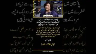 Women Are Not Safe in Their Own Homes  Sania Saeed&rsquo;s Hard Hitting Message