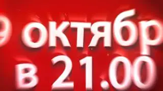kem 30sek