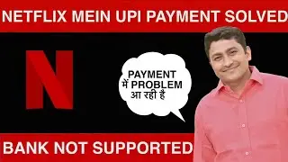 How To Buy Netflix Subscription|Netflix me Payment issue |UPI or other mode Se Netflix Recharge kare
