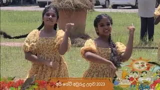 අයි ගේට් අවුරුදු උදාව 2023 - Awrudu Udawa i-GATE College 2023