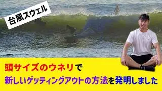 胸サイズって誘われたのに頭サイズだった時のソフトボーダー
