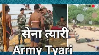 Army tyari || Fauji Tyari || Patra Ground || Defence Academy || Army Tyari || Vlog Amit Sourav