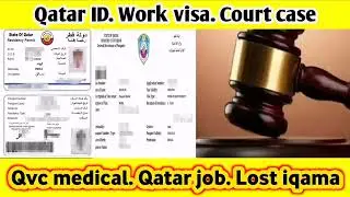 Qvc medical | Qatar job | iqama lost | work visa |multiple entry