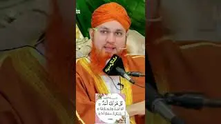 Aulad ke liye wazifa &hearts;️🤲&hearts;️ #dua #wazifa #islamic #channel #quran #sharif #trending #muslim