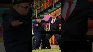 Trump Or kim jong at bhojpuri song dance ! Kapil Sharma show !#funny