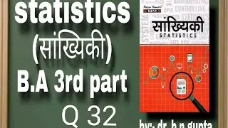 B A 3rd part statistics mean continuous series Q no 32 like and subscribe 👍📍