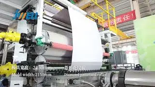 Jwell PVC marble board extruder.