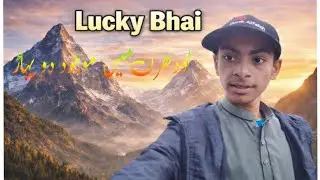 🪨⛰️😱لودھراں میں دو پہاڑ😱⛰️⛰️