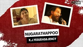 Nugarathappoo | K. J. Yesudas & Jency | M. G. Soman, Srividya | M. K. Arjunan | Malayalam Film Song