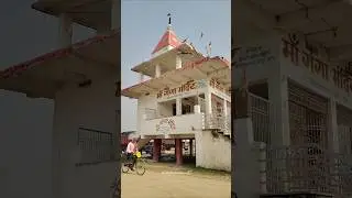 Ma Ganga Mandir  l Pahleja Ghat l Sonpur l #shorts #viralvideo