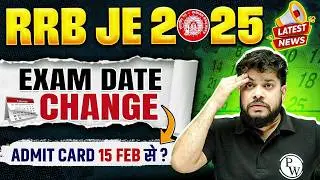 RRB JE City Intimation 2026 | RRB JE Exam Date Changed😱! | RRB JE Admit Card 2026 | Engineers Wallah
