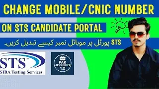 STS Candidate Portal | CNIC ya Mobile Number Galat Ho Gaya? Full Correction Process Step by Step.