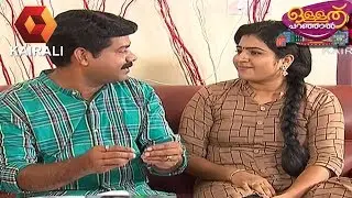 ഉള്ളത് പറഞ്ഞാൽ | Ullathu Paranjal | 4th April 2019 | Full Episode