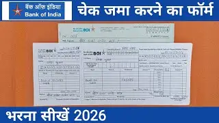 Bank of india Cheque Deposit Form Fill Up 2026 | BOI Cheque Deposit Form Fill Up 2026