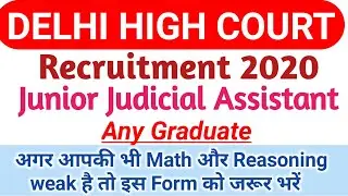 DELHI HIGH COURT RECRUITMENT 2020|How to Apply|High Court Vacancy 2020|#delhihighcourrevruitment2020