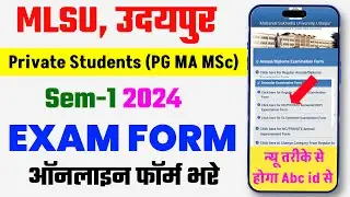MLSU Private PG Sem-1 Exam Form kaise bhare 2024 | Ma MSc Mcom Semester | MLSU Exam Form