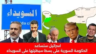 ##الدكتور_عثمان_صالح #سوريا #اخبار #قسد #عاجل #مظلوم_عبدي #تركيا #الحسكة #السويداء