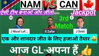 NAM vs CAN Dream11 Team|| Namibia vs Canada|| nam vs can|| nam vs can dream11 prediction, live