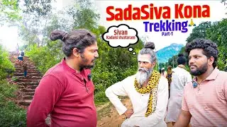 சித்தர்கள் வாழ்ந்து கொண்டிருக்கும் 😱 | SADASIVA KONA WATERFALLS | hidden temple | VERA LEVEL VLOGS