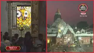 ନମିତା ଅଗ୍ରୱାଲଙ୍କ କଣ୍ଠରେ ଓଡ଼ିଆ ଭାଗବତ ତୃତୀୟ ସ୍କନ୍ଧର ୬ଷ୍ଠ ଅଧ୍ୟାୟ | Jay Jagannath TV
