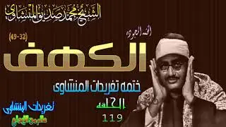 واضرب لهم مثلا رجلين جعلنا لأحدهما جنتين من أعناب وحففناهما بنخل وجعلنا بينهما زرعا