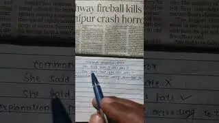 English Grammar | Common Narration Error |