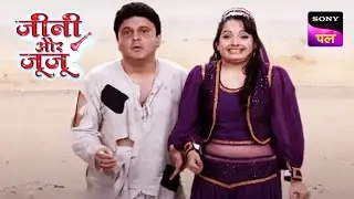 Jeannie और Juju बने Historic Couple 