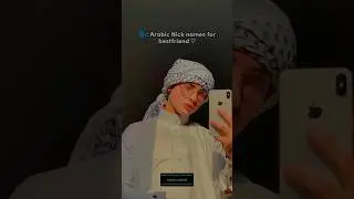 Arabic Nick names for besfriend 🤍 Tag your bff 💖🤍✨ #youtubeshorts #shorts #arabic
