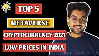 Top 5 Metaverse crypto | Top 5 best metaverse cryptocurrency 2022 in hindi | Think Before Invest