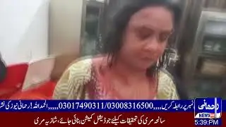 Kamalia Khwajasrahon ka apas me jaghra  || 11th Jan 22 || Rehmani News HD