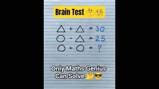 Maths Puzzle|Brain Test|IQ Test Trick|Reasoning Questions Hack|IQ Level Test Hack|Brain Test Hack|