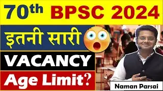 70th BPSC Pre Notification 2024: Complete Details & Important Updates | Naman Parsai