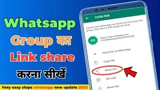 How to Share a WhatsApp Group Link on Your Phone | whatsapp group link kaise share kare #shorts