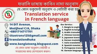 Where to get nikahnama translated and notarized near me