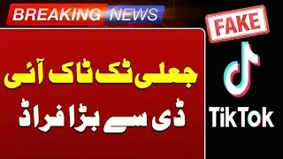 Online Marketing Fraud Exposed in Rawalpindi | Breaking News | Such News