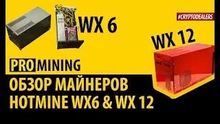 Майнинг bitcoin дома. HotMine. Сколько стоит майнер? Полезное тепло . ProMining. Cryptodealers