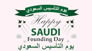 Happy Saudi Founding day.  2025 Celebration