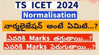 TS Icet 2024 primary Key || TS Icet Response Sheet 2024 || TS ICET Results 2024 || TSICET