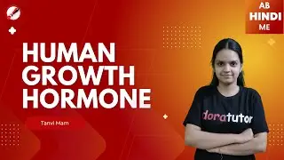 Human Growth Hormone in Hindi 2023