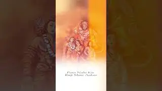 Pata Nahi kis rup mein aakar 🙏🙏 #jaishreeram #jaishriram #jaihanuman #QuoteRevolution #shorts #viral