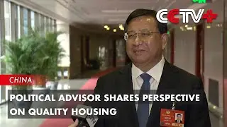 Political Advisor Shares Perspective on Quality Housing