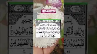 #dua #Islamic wazifa #youtube short video
