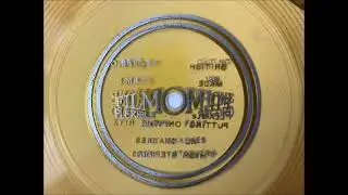 Happy Feet - Al Shayne's High Steppers (Fred Elizalde's Band) - Filmophone 133