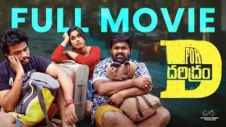 D for Daridram Full Movie || Latest Telugu Movies || Babloo Mayaa || Shrija Reddy | Infinitum Movies