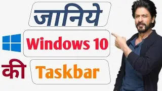 How to reset the Windows Taskbar to its Default Setting || taskbar hide rotate default settings ||