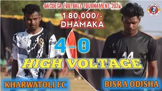 Highlights ! Bisra Odisha- 00 🆚 Kharwatoli FC- 04 ! Bagdega Football Tournament 2026 ! 