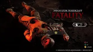 Mortal Kombat X BoySuperMeat 🤠 vs Le_Pempar 🦂 FT10