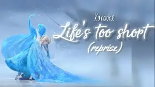 LIFE'S TOO SHORT (Reprise) | KARAOKE
